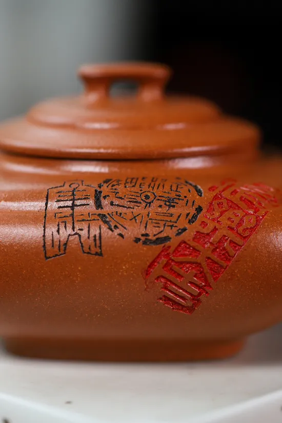 Zisha Teapots: Crab yellow duan clay | 1200 CNY 7