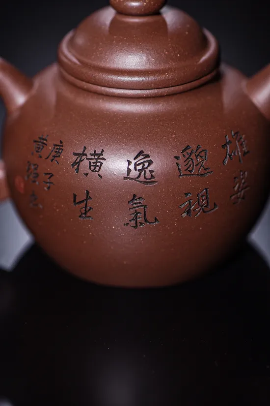 Yixing Zisha Teapot | Premium Purple Clay Artisan Crafted 3600CNY 4