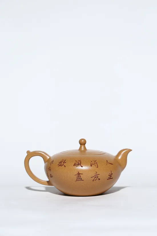Zisha Teapots: Drunken Li Bai | 3900 CNY 2