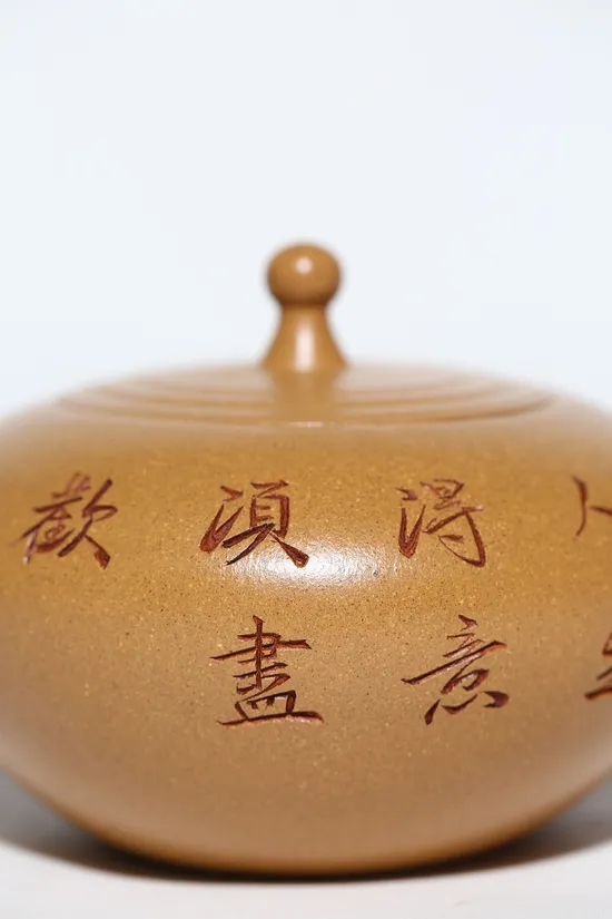 Zisha Teapots: Drunken Li Bai | 3900 CNY 4