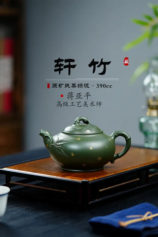Premium Handcrafted Yixing Zisha Teapot | Artisan Bamboo Design 2
