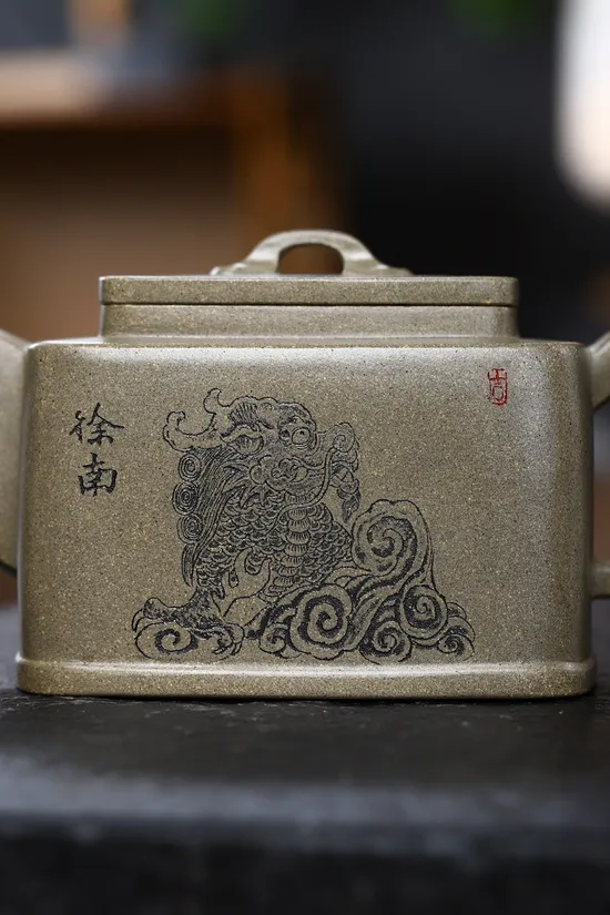 Zisha Teapots: Qingduan clay | 80CC 1