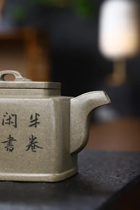 Zisha Teapots: Qingduan clay | 80CC 4