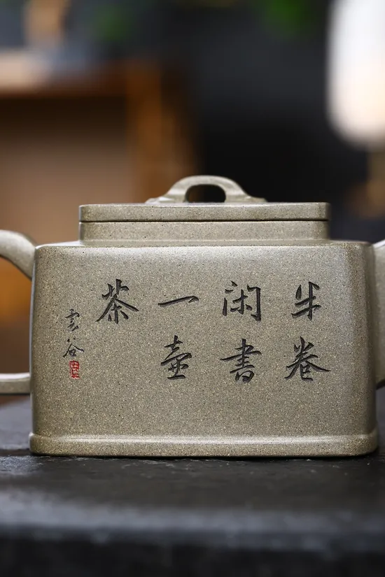 Zisha Teapots: Qingduan clay | 80CC 8