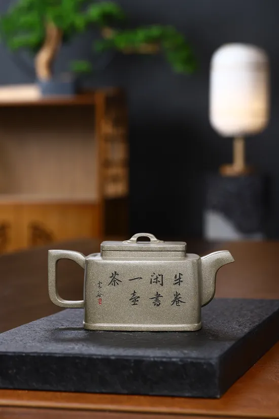 Zisha Teapots: Qingduan clay | 80CC 9