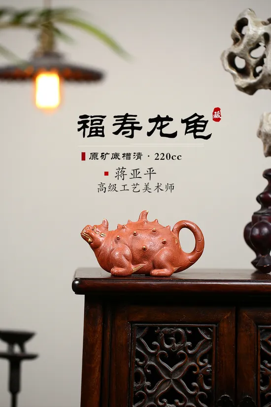 Yixing Zisha Teapot: Dragon-Turtle Artistry & Collectible Craft 4