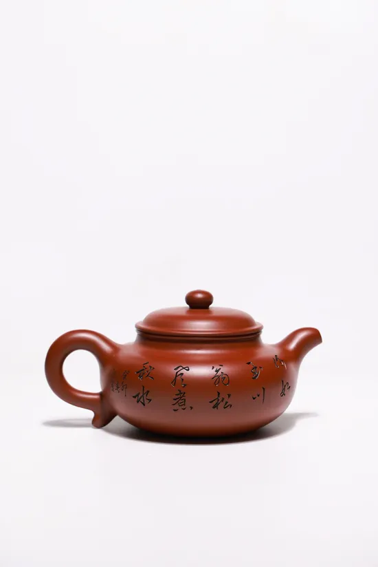 Yixing Zisha Teapot - Handcrafted Purple Clay Teapot Collection 1