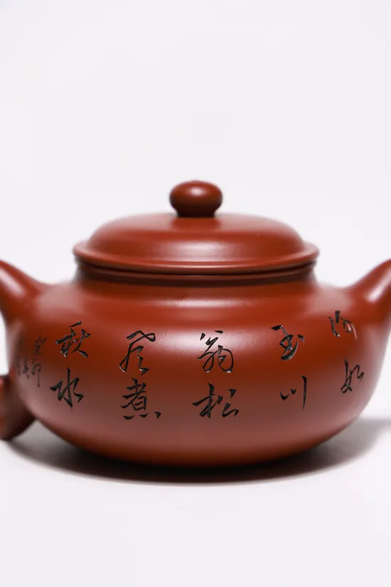Yixing Zisha Teapot - Handcrafted Purple Clay Teapot Collection 9