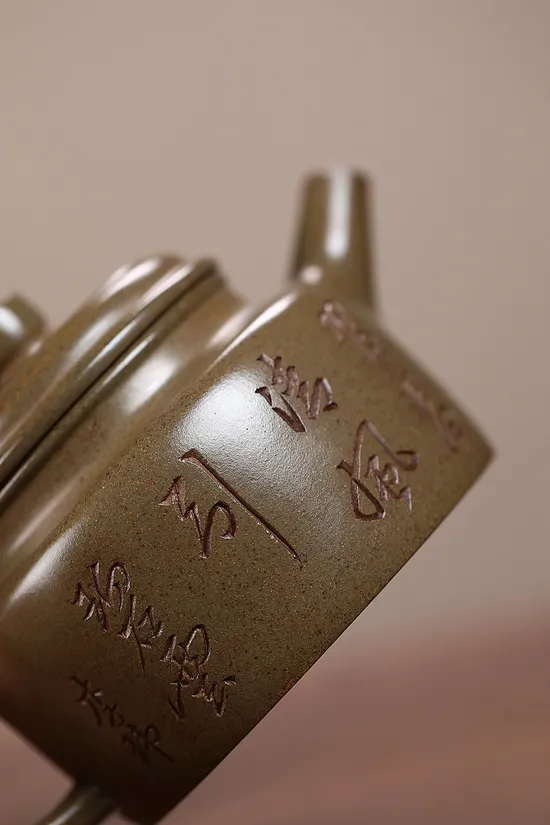 Zisha Teapots: De Zhong | Tiger Skin Gold Sand firing technique 5