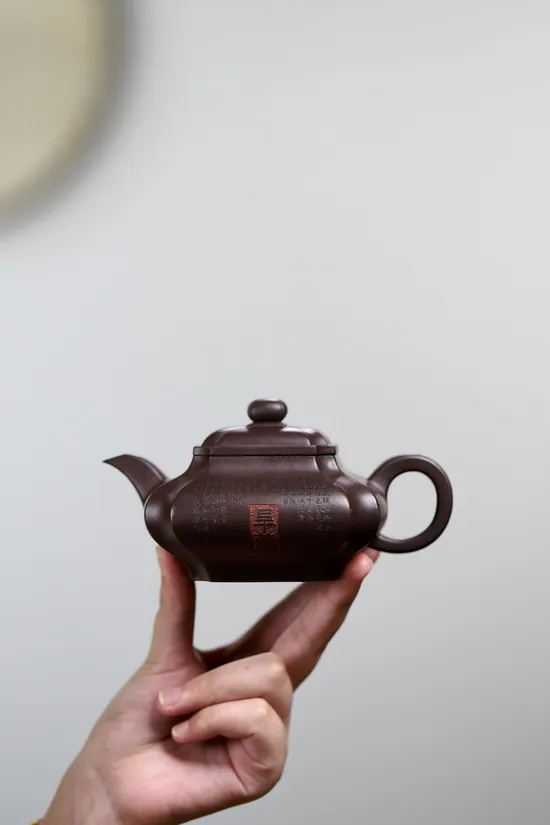 Yixing Zisha Clay Teapot | Handcrafted Purple Clay Artistry 5