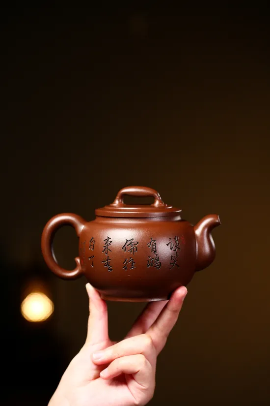 Zisha Teapots: 3900 CNY | Zhou Jianliang 7