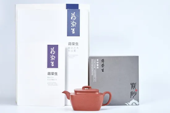 Zisha Teapots: Shrimp Delight | 2100 CNY 1