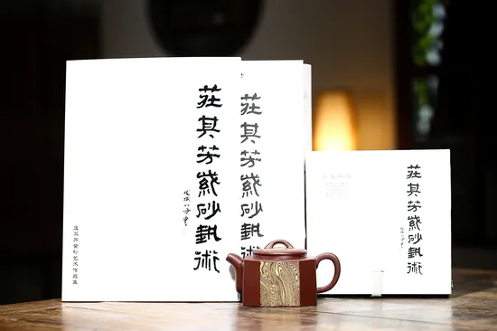 Yixing Zisha Teapot | Zhuang Qifang Award-Winning Artistry 2