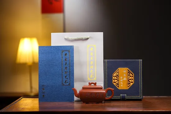 Zisha Teapots: Huang Ziyi | Square Bridge Ding 6