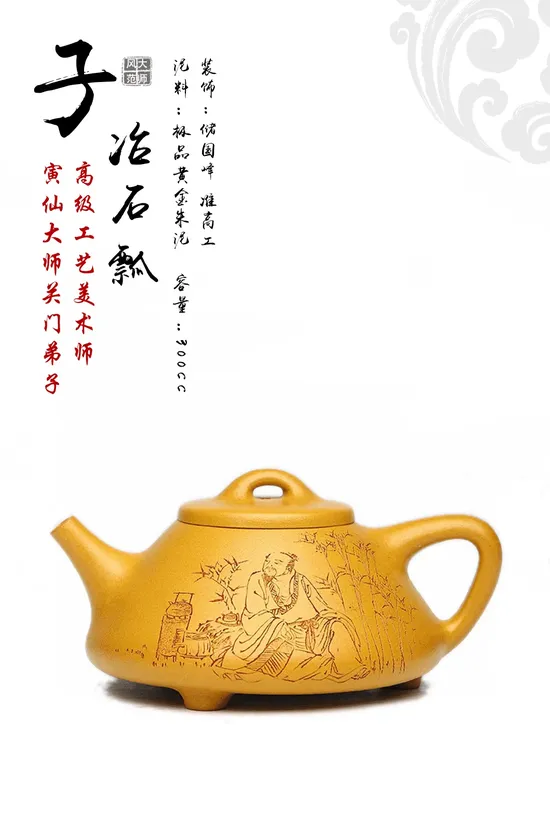 Authentic Yixing Zisha Teapot - Handcrafted Collectible Purple Clay Art 5