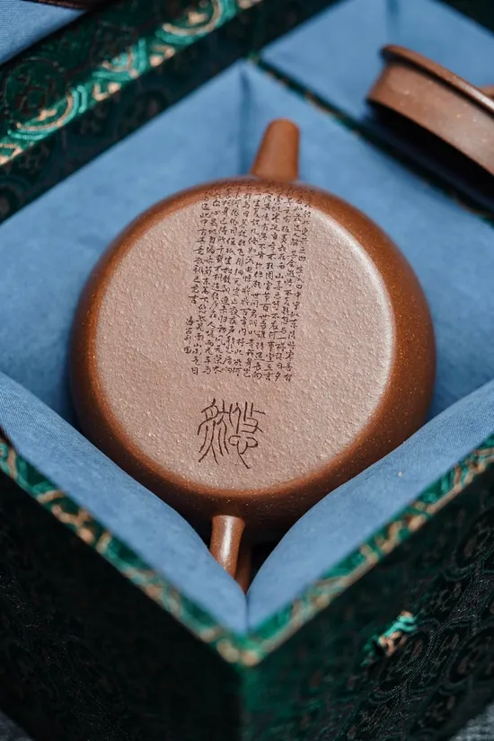 Zisha Teapots: Da Bin Shi Yi Mugu Style | 150cc 3