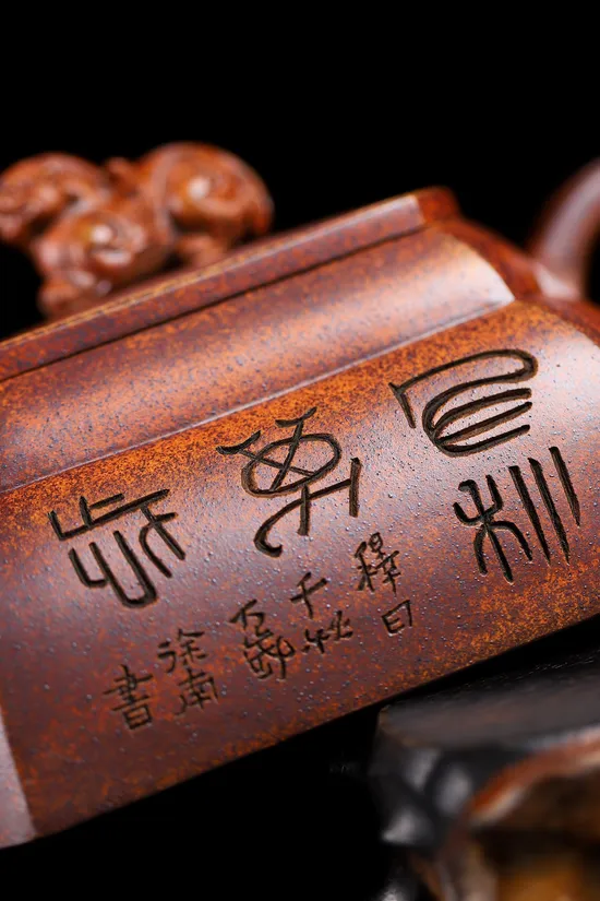 Zisha Teapots: Four Directions Auspiciousness | Jade Gold Sand clay 6
