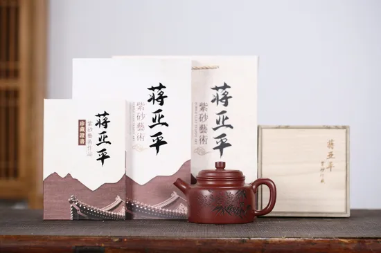 Zisha Teapots: De Zhong | Longxue sandstone 7