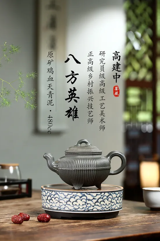 Zisha Teapots: Eight-Sided Hero Teapot | 8100 CNY 6