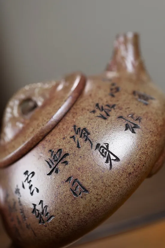 Zisha Teapots: Manpiao | 2100 CNY 7