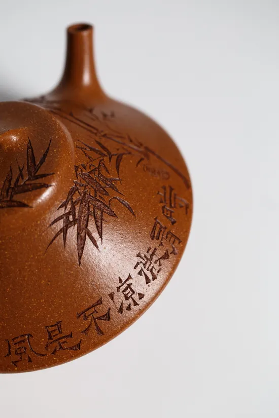 Zisha Teapots: Hépiáo model | 150cc 3