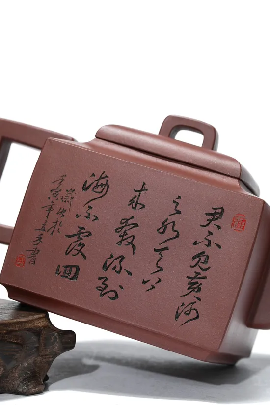 Zisha Teapots: Ya Ming Si Fang | 4200 CNY 5