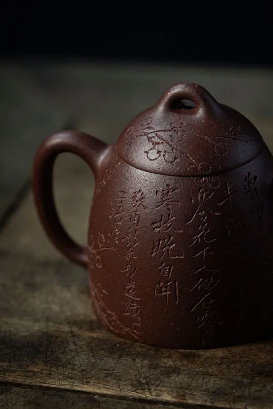 Zisha Teapots: premium purple clay | 160cc capacity 1