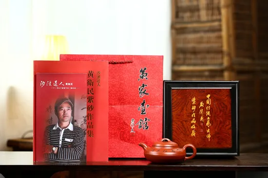 Yixing Zisha Teapot - Master Huang Weimin's Collectible Artwork 4