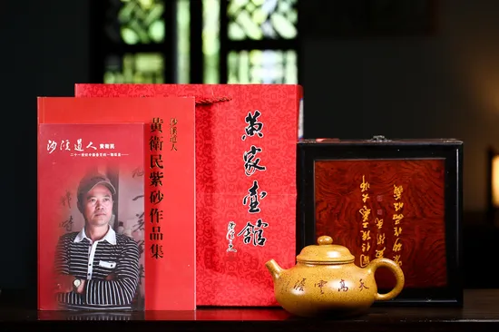 Huang Weimin Yixing Zisha Teapot - Rong Tian Art Collection 2
