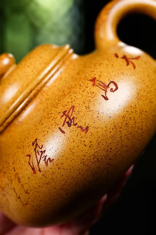 Huang Weimin Yixing Zisha Teapot - Rong Tian Art Collection 9