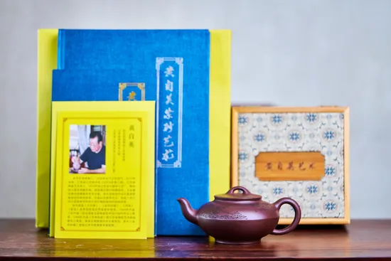 Yixing Zisha Teapot by Master Huang Ziying | Collectible Clay Art 6