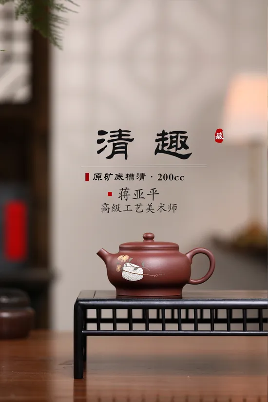Premium Yixing Zisha Teapot | Artisan Crafted Clay Teapots 2