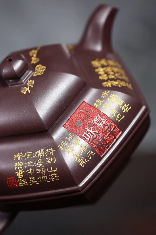 Yixing Zisha Teapot - Rare Purple Clay Art by Xia Ruijuan 9