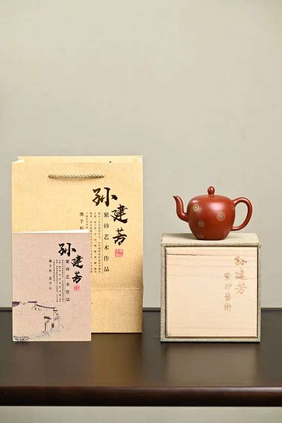 Zisha Teapots: premium wrinkled-skin red clay | 20cc capacity 3