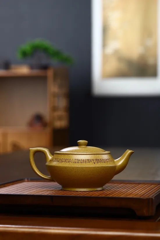 Yixing Zisha Teapot - Handcrafted 260cc Collectible | 2100 CNY 2