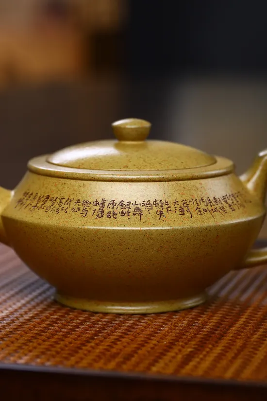 Yixing Zisha Teapot - Handcrafted 260cc Collectible | 2100 CNY 7