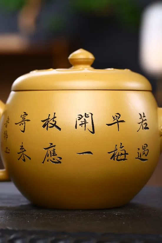 Yixing Teapot | Handcrafted Purple Clay Collectible | Zhou Xinyuan 7