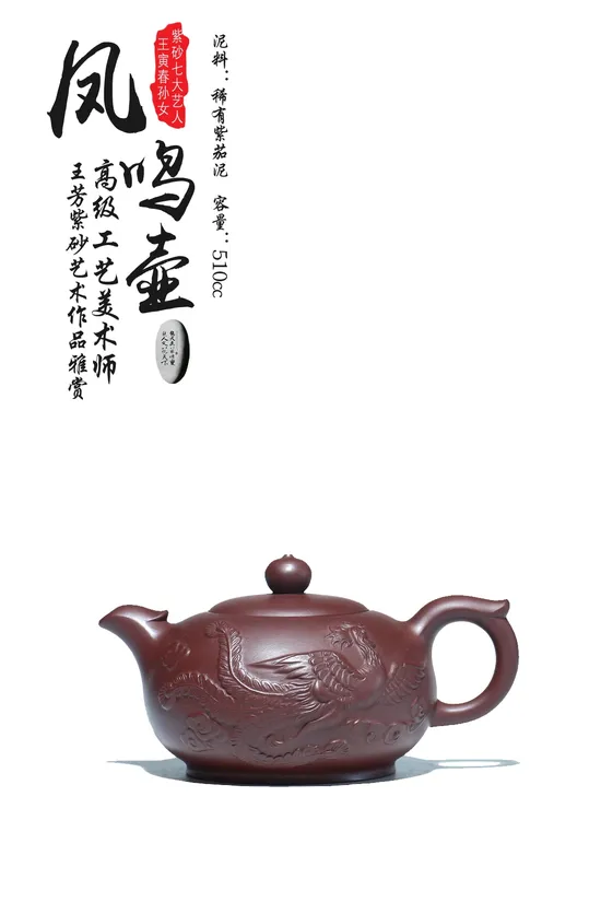 Yixing Zisha Teapot Masterpiece - Wang Fang's Rare Clay Artistry 8