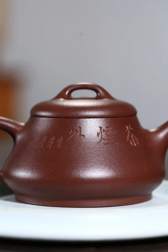 Handcrafted Zisha Clay Teapot | Premium Yixing Artisan Teapot 3