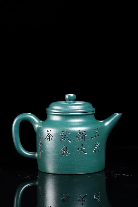 Yixing Zisha Clay Teapot | Masterpiece Purple Clay Teapot 1