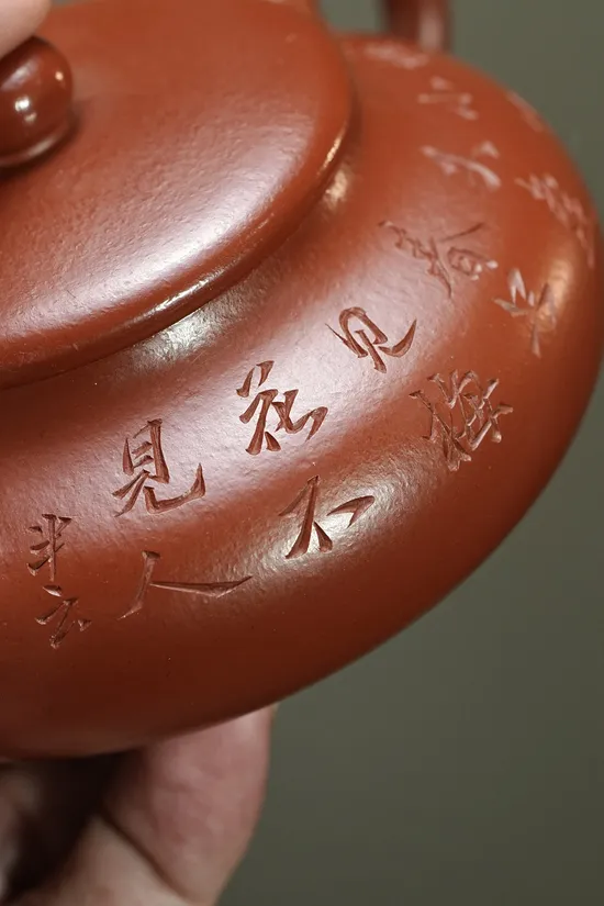 Yixing Teapot - Handcrafted Purple Clay Pot Under $1100 7