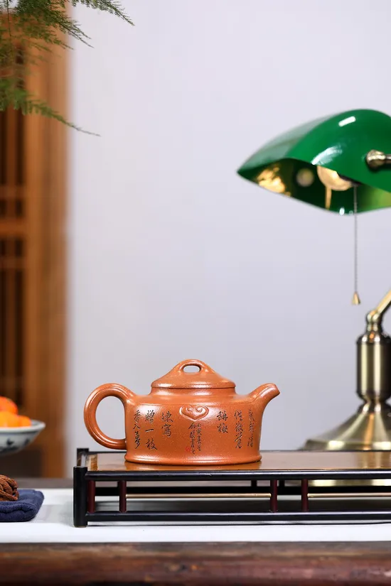 Handcrafted Yixing Zisha Teapot - Collectible Four Blessings Design 5