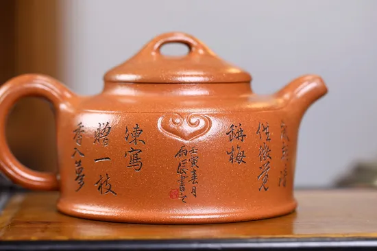 Handcrafted Yixing Zisha Teapot - Collectible Four Blessings Design 9
