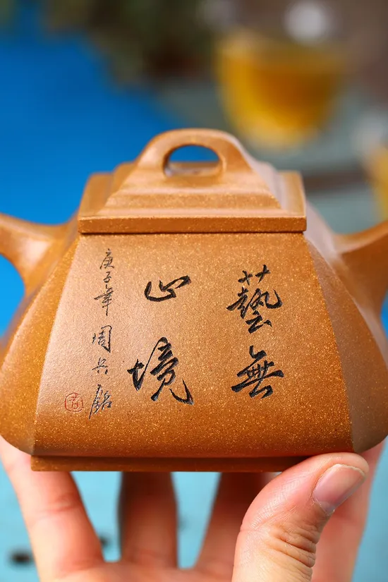 Award-Winning Yixing Clay Teapot | Master Gu’s Artistry 6