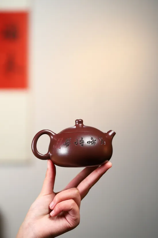 Yuni Xishi Zisha Teapot Set - Handcrafted Purple Clay Artistry 6