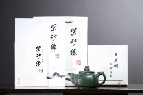 Yixing Zisha Teapot - Long Zun Dragon Design | National Artisan Crafted 1