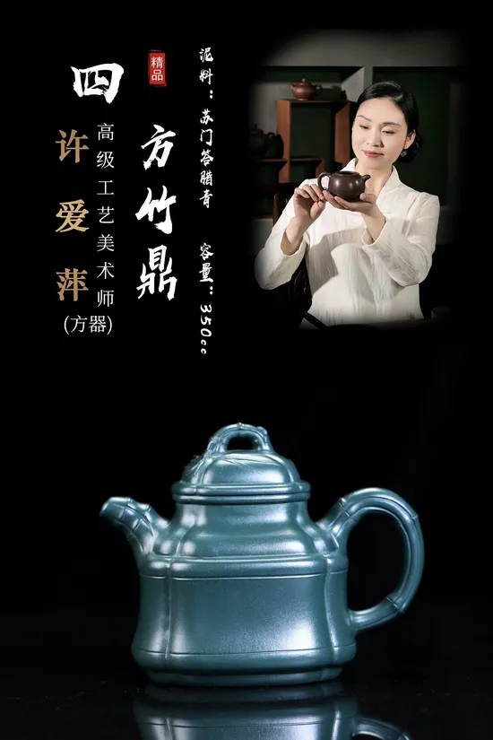 Premium Yixing Clay Teapot: Handcrafted Collector's Artisan Treasure 1