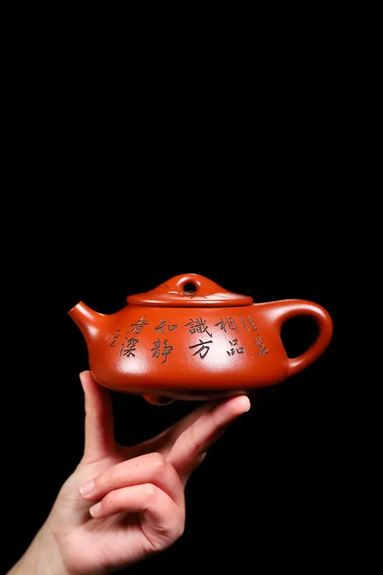 Master Xu Nan Yixing Zisha Teapot | Shi Piao Clay Artistry 1