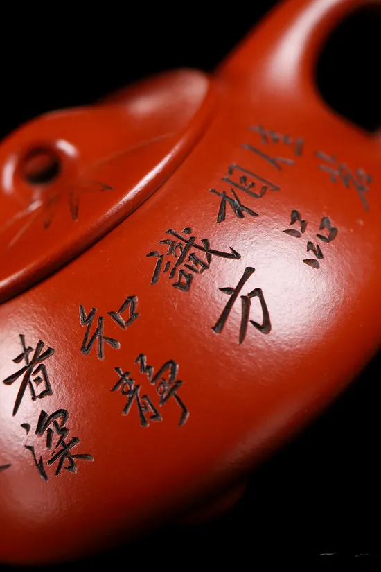 Master Xu Nan Yixing Zisha Teapot | Shi Piao Clay Artistry 8