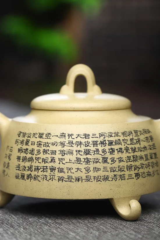 Yixing Zisha Teapot - Handcrafted Collectible Clay Teapot 2